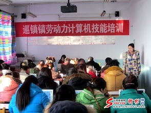 河曲縣勞動力計算機技能培訓(xùn)正式開班，賦能就業(yè)新篇章