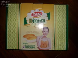 為為網 便捷生活，一站式零售與日用品購物平臺